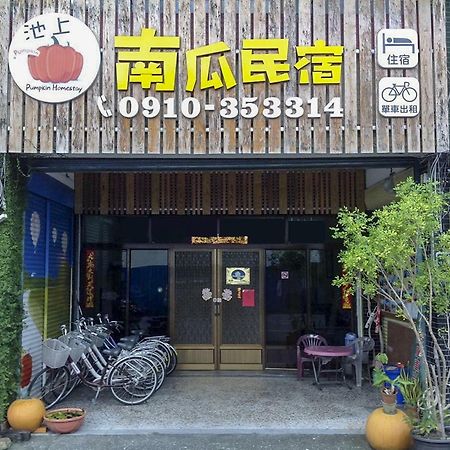 Chishang Pumpkin Homestay Eksteriør billede